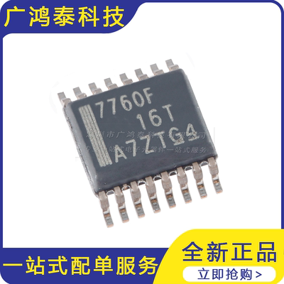 ISO7760FDBQ SSOP-16 EMC增强型六通道数字隔离器芯片