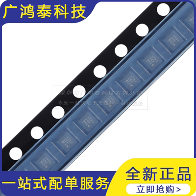贴片 CSD17313Q2T WSON-6 30V N沟道 MOSFET场效应管