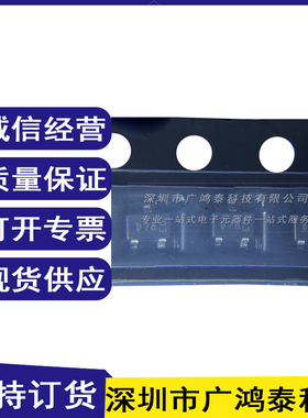 BAT54SWFILM BAT54SW 丝印D78 SOT323 40V 贴片肖特基二极管 原装