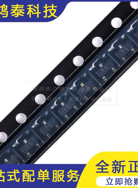 BC848C 1L SOT-23 NPN晶体管 30V/1A 贴片三极管 20只