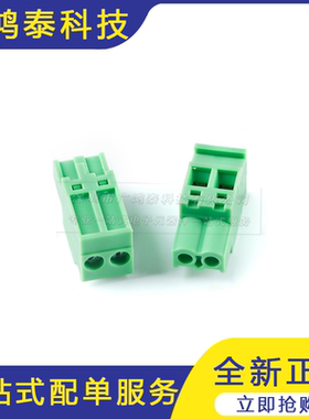 KF2EDGKB-5.08-2/3/4/5/6/8/10P插头 5.08mm间距插拔式接线端子