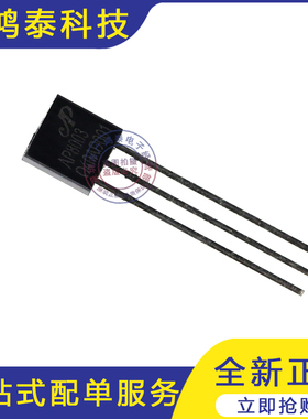 全新原装 AP8003ZAC-T1 AP8003 TO92 非隔离交直流电源转换芯片