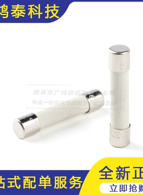 0326005.MXP 5A 250V 慢断型陶瓷保险丝管 6.35*31.75mm