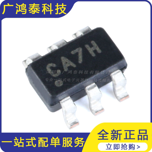 贴片 MCP3421A0T-E/CH SOT-23-6 模数转换器 芯片