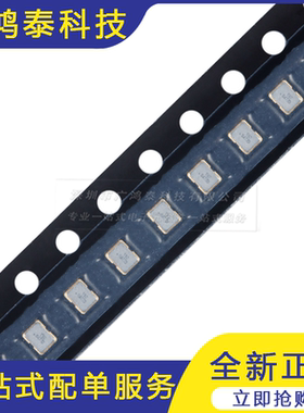 2016贴片有源晶振 20MHz ±20ppm 1.8V~3.3V OT201620MJBA4SL