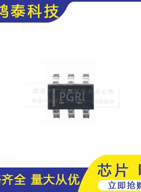 全新 TPS3103K33DBVR 封装SOT23-6 丝印PGRI 电源管理监控器