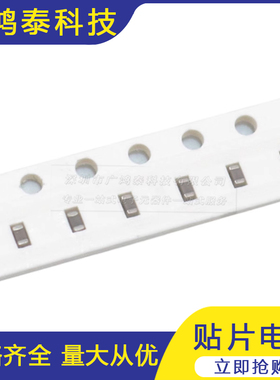 1210贴片电容 25V 10UF ±10% X7R CL32B106KAJNNNE 5个