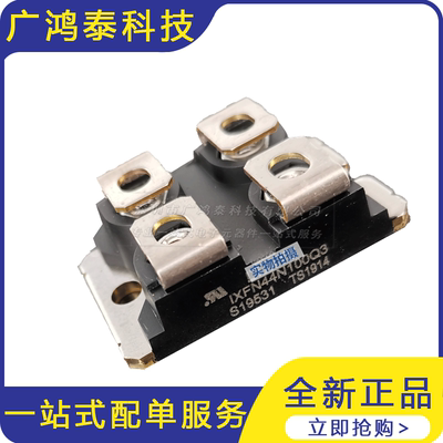 现货销售 IXFN44N100Q3 场景效应管  MOS管  整流二极管 全新