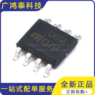 贴片 TJM4558CDT SOIC-8 高速、宽带运算放大器芯片
