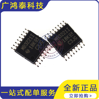 MAX3221IPWR MAX3221IPW MAX3221 线路驱动器 TSSOP16 全新原装