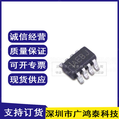 MP2161GJ-Z MP2161GJ 简码 :IAEBD 1AEBG IAEB* SOT23-8 原装
