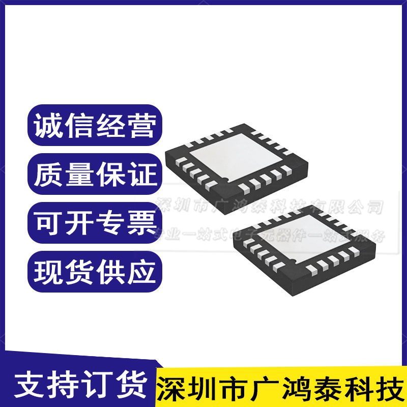 AD8232ACPZ-R7全新原装芯片