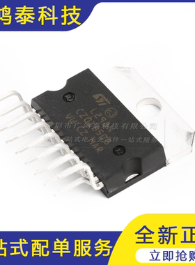 直插 L298N Multiwatt15 步进电机驱动芯片电桥驱动器IC