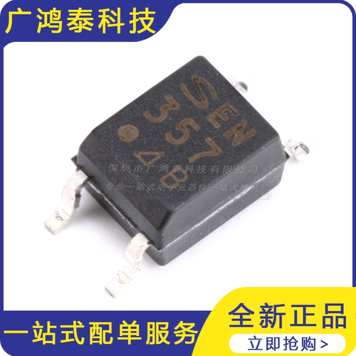 贴片 PC357N2J000F SOP-4 光电耦合器芯片