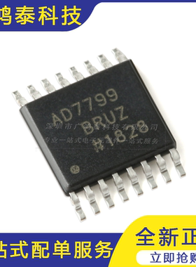 AD7799BRUZ-REEL TSSOP-16 24位Σ-Δ模数转换器(ADC)