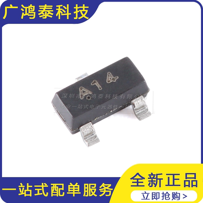 MMBD1504A A14 SOT-23 200V 200mA开关二极管（20只）