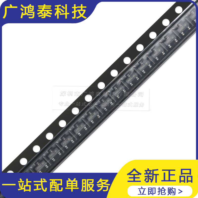 LMUN2113LT1G A6C SOT-23 -50V/-100mA贴片三极管 20只