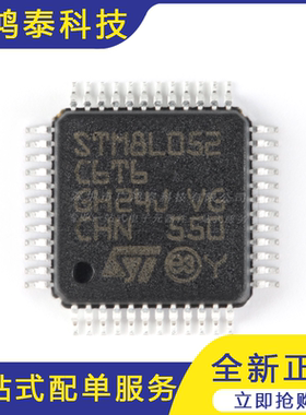 M8L052C6T6 LQFP-48 16MHz/32KB闪存/8位微控制器-MCU