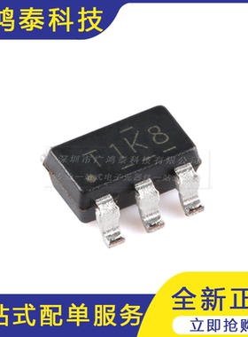 TL331KDBVR SOT-23-5 高压单路差分比较器芯片