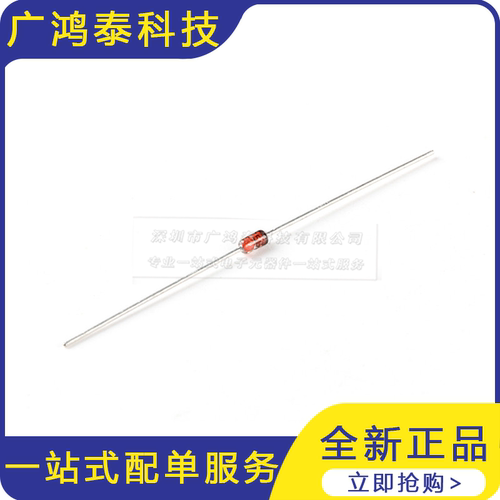 1N4745A DO-41 16V/1W 直插稳压二极管（10只）