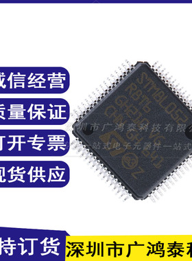 STM8L052R8T6 LQFP-64 16MHz/64KB闪存/8位微控制器-MCU 电子元件