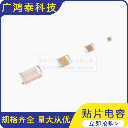 0603贴片电容 47pF(470) ±5% 50V NP0 汽车级 AC0603JRNPO9BN470