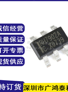 原装正品 贴片 RH7902A SOT23-6 双路USB充电协议端口控制IC