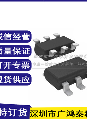 全新原装 SY7301ADC SOT23-6 LED高电流升压驱动IC芯片