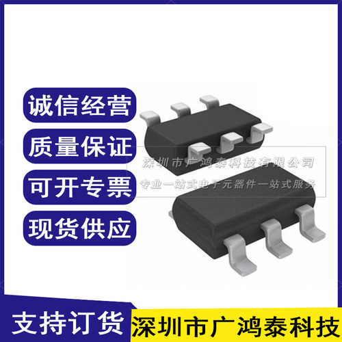 MT3608 TC3608H LN3608 丝印B628 贴片SOT23-6 移动电源芯片IC