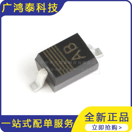 PESD3V3L1BA,115 SOD-323 3.3V 贴片ESD二极管 5只