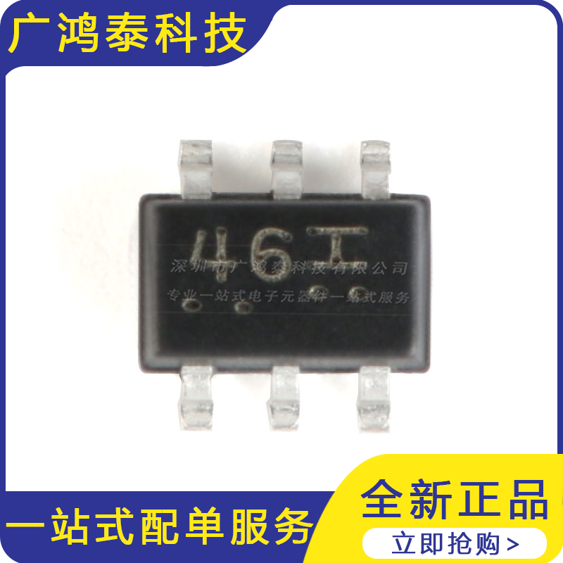 LMBT3946DW1T1G 46 SOT-363 40V/200mA 贴片三极管 10只