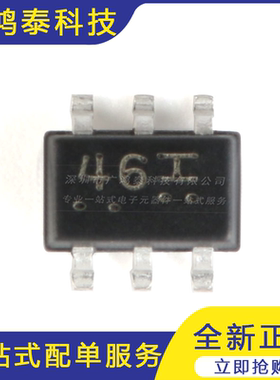 LMBT3946DW1T1G 46 SOT-363 40V/200mA 贴片三极管 10只