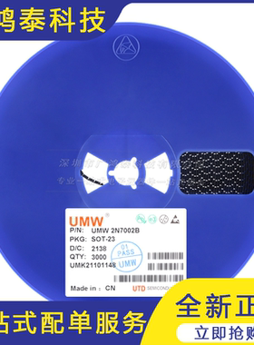 2N7002B SOT-23 60V/115mA N沟道 MOS场效应管芯片 20只