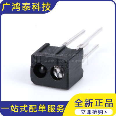 插件 ITR20001/T 反射式光电开关红外线光电开关 光电感应器