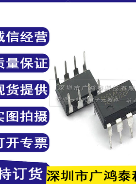 全新原装 TLC2272AIP TLC2272ACP TLC2272CP 直插DIP8 运算放大器