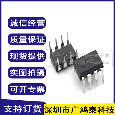 全新原装 TLC2272AIP TLC2272ACP TLC2272CP 直插DIP8 运算放大器