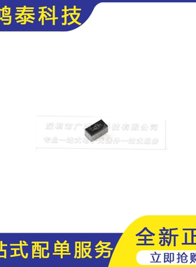 PESD5V0R1BSFYL DSN0603-2 超低电容双向ESD保护二极管10只