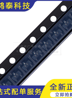 DTC123YCA 62 SOT-23 50V 100mA NPN数字晶体管三极管 20只