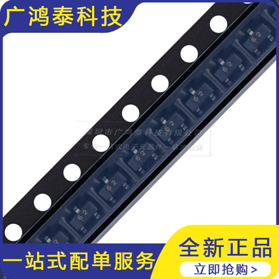 DTC123YCA 62 SOT-23 50V 100mA NPN数字晶体管三极管 20只