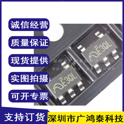 全新原装 ME6215C33M5G 丝印：E3** 贴片SOT23-5 线性稳压器芯片
