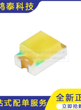 0805贴片LED灯 白色 17-21/T1D-CP2R1TY/3T（10只）