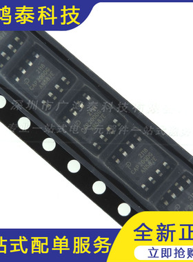 CAP200DG-TL 贴片 SOP-8 CAP200DG 电源管理芯片 转换器 自动放电