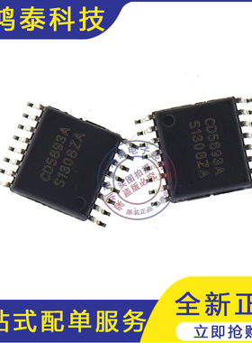 原装进口 CD5893A CD5893AEO CD5893AE0 TSSOP16封装 车载IC配件