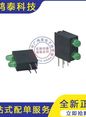 A694B/2SYG/S530-E2亿光电子灯珠模组F3黄绿色双灯LED指示灯带灯