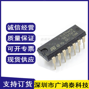 进口 TL074 TL074A TL074ACN 直插 DIP-14 全新原装 运算放大器IC