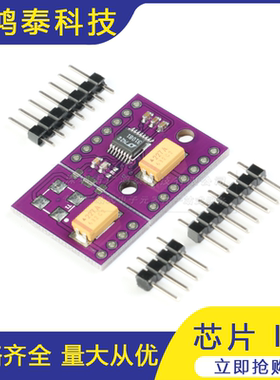 LTC3108 -1 超低电压升压转换器 电源管理器