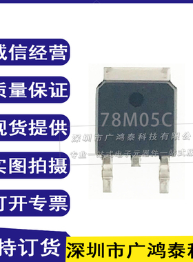 UA78M05CKVURG3 全新原装 SOT23-5 稳压IC 丝印78M05C
