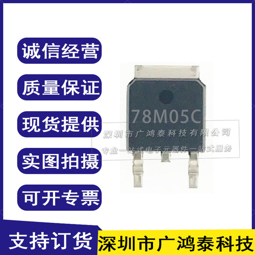 UA78M05CKVURG3 全新原装 SOT23-5 稳压IC 丝印78M05C