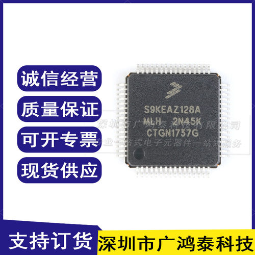 C8051F340-GQR全新原装芯片