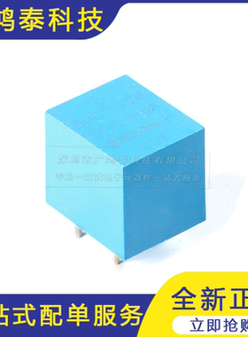 ZMCT115M 5A/2.5mA 精密电流互感器